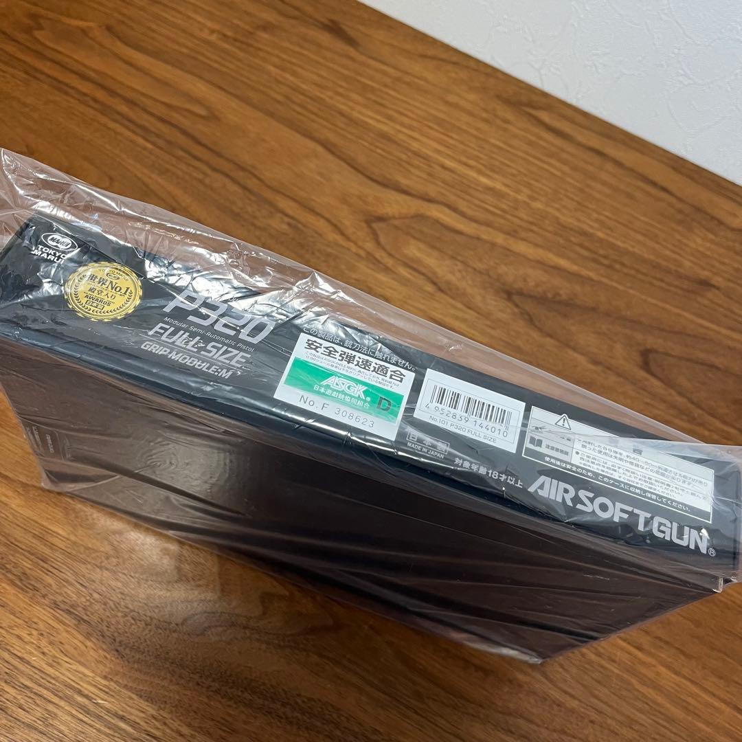 未使用 東京マルイ P320 フルサイズ