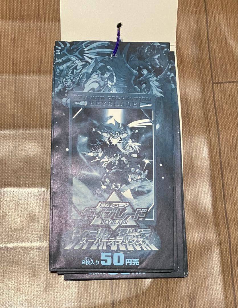 ベイブレード　カードゲーム