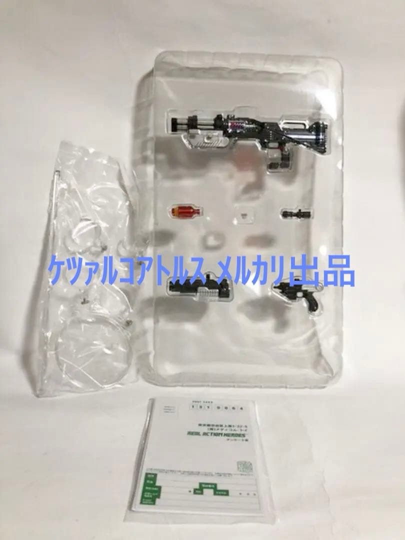 RAH DX 仮面ライダーG3-X