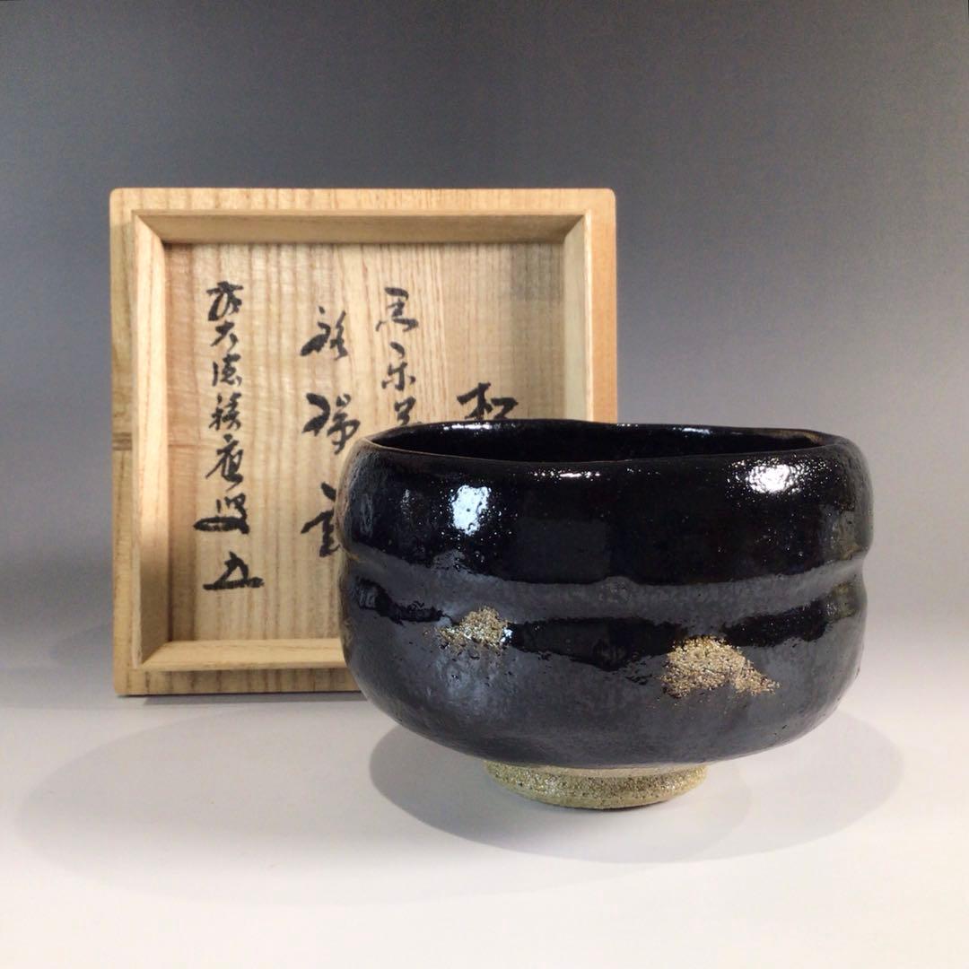 Ｐ６７９　黒楽茶碗　『佐々木松楽造』『大徳寺　福本積應　箱書』　共箱　茶道具