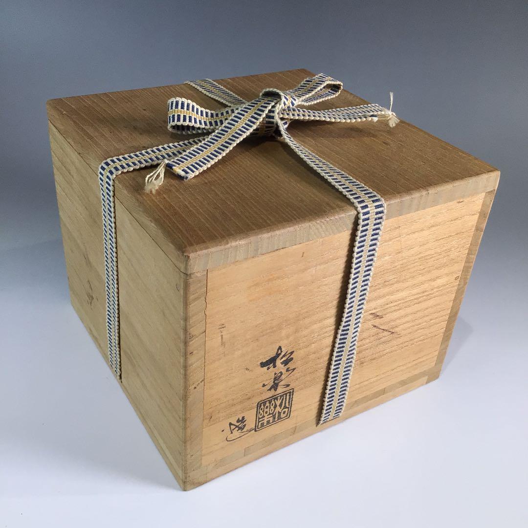 Ｐ６７９　黒楽茶碗　『佐々木松楽造』『大徳寺　福本積應　箱書』　共箱　茶道具