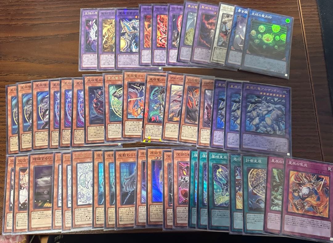 遊戯王 烙印ドラゴンテイル デッキパーツ