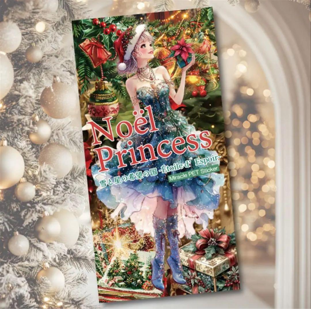 ayano様♡ありがとうございます♡