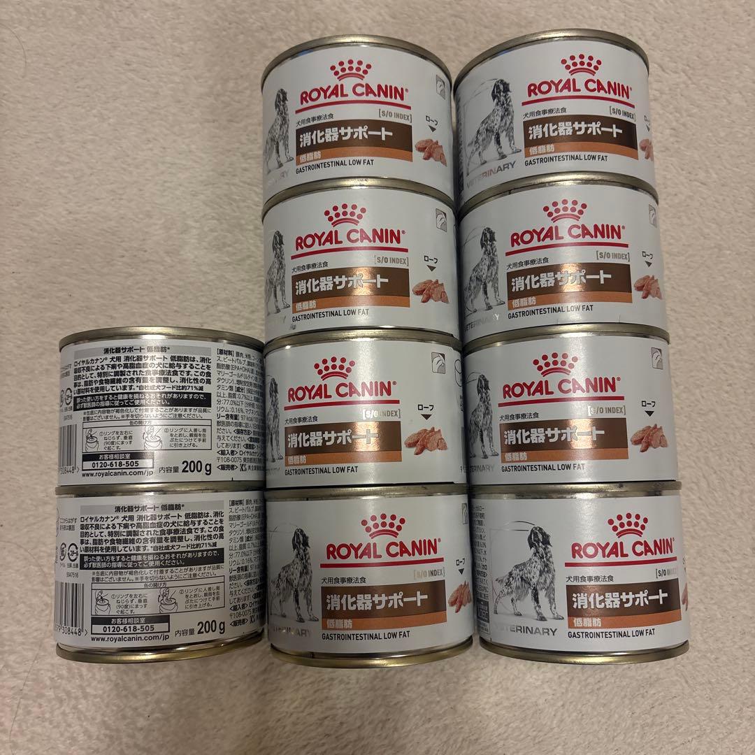  CANIN 消化器サポート ウエットフード 200g缶 10缶