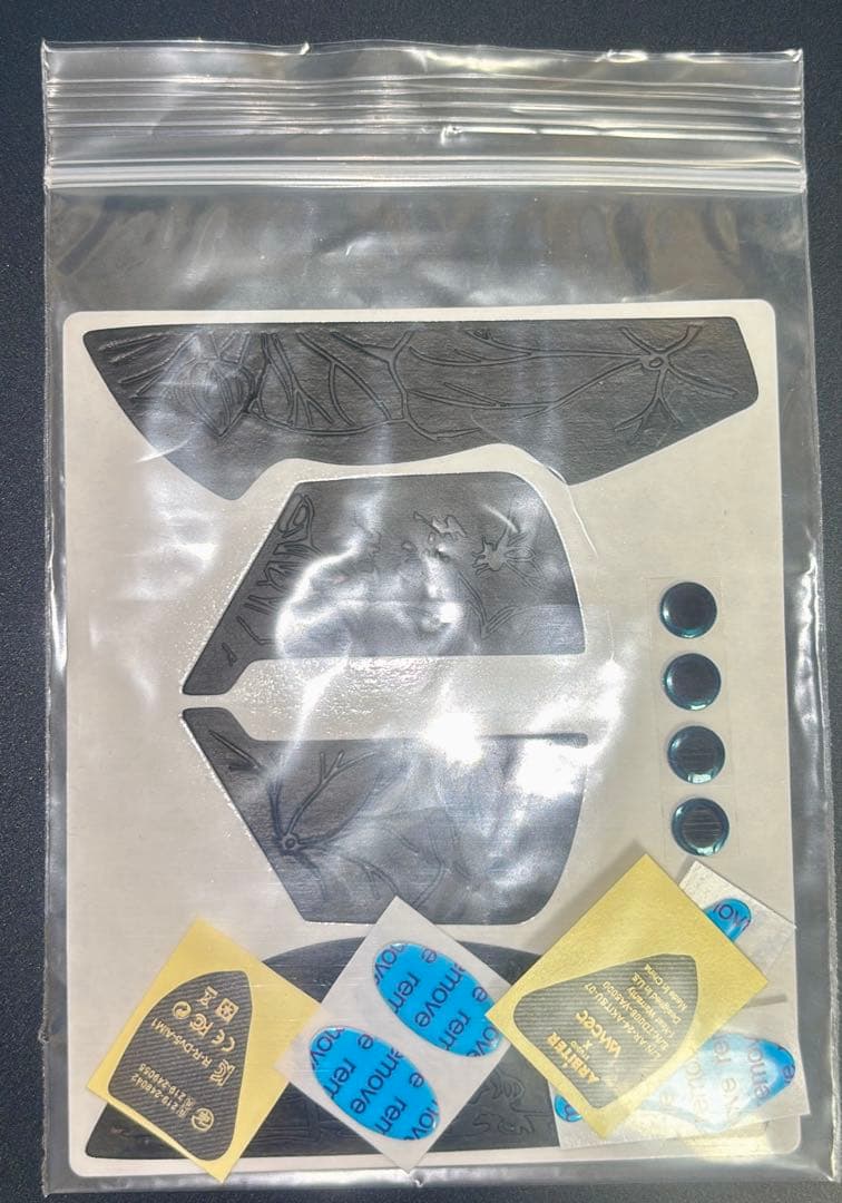 マウス・トラックボール Arbiter Studio AKITSU