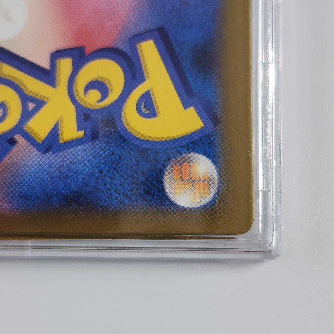 r*m様 メガゲンガーex｜ポケモンカード｜HP350｜SAR｜メガドリーム