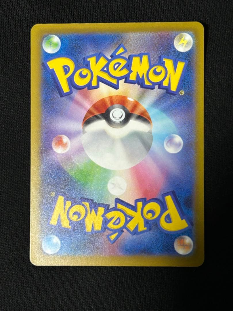 【希少】メガリザードンXex MA エラーカード