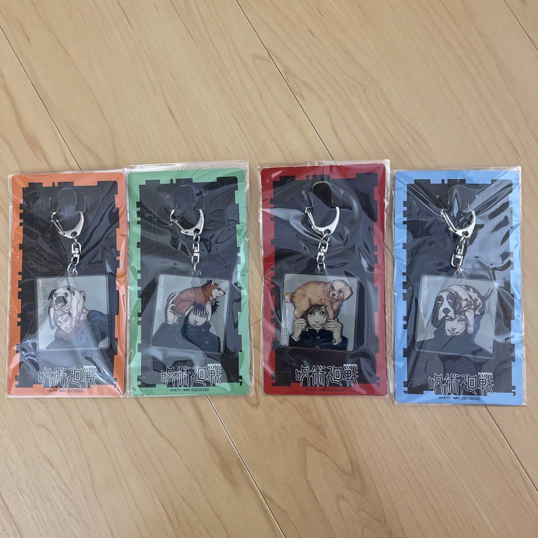 値下げ　呪術廻戦 定期購読者300名限定 アクリルキーホルダー