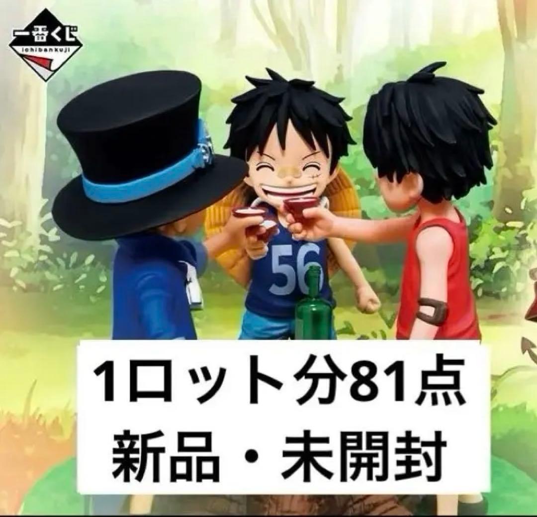 一番くじ ワンピース ドラマティックメモリーズ 1ロット