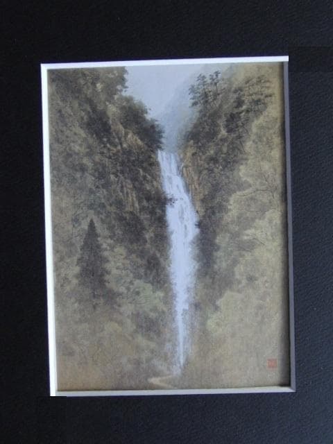 西田俊英、【神庭の滝】、希少画集画より、状態良好、新品高級額装付