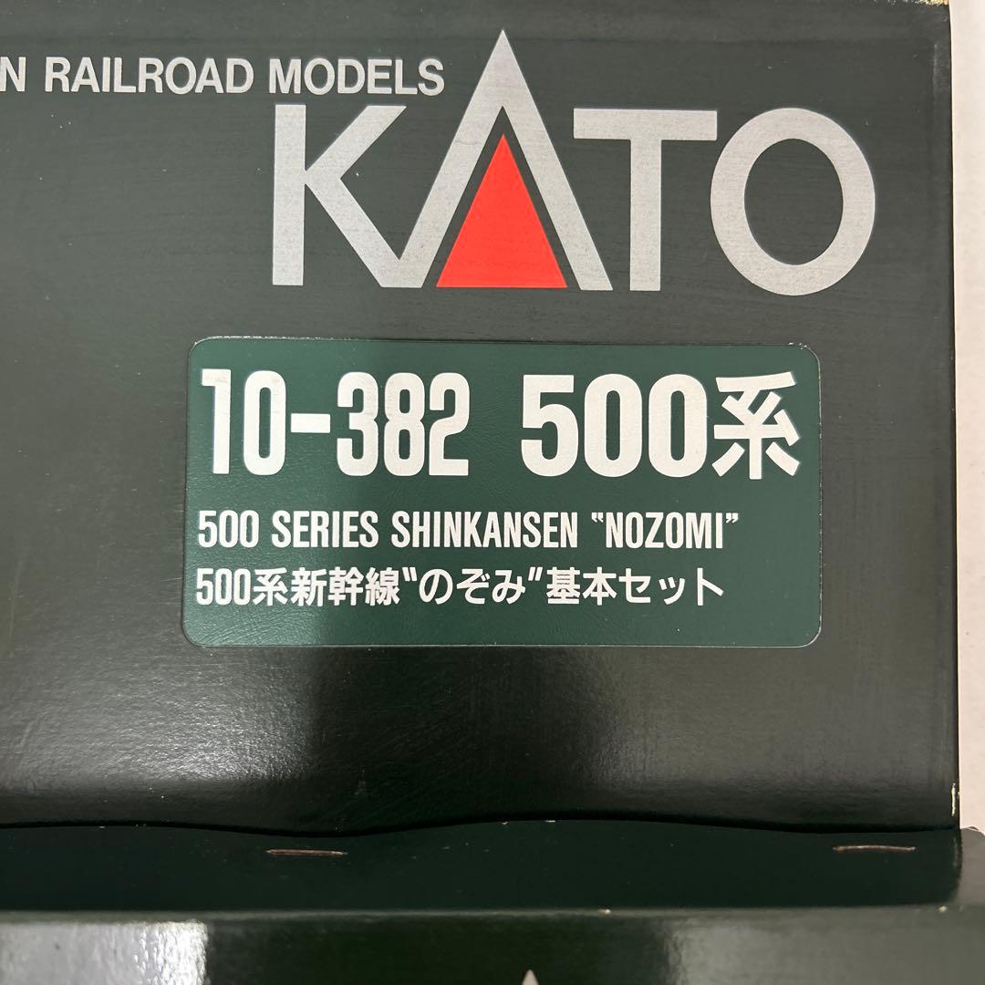 KATO Nゲージ 500系 新幹線 \"のぞみ\" 14両セット