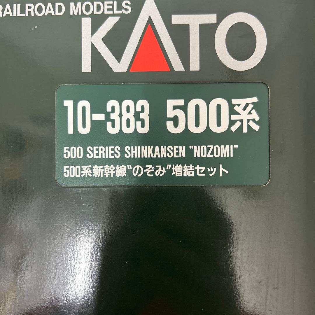 KATO Nゲージ 500系 新幹線 \"のぞみ\" 14両セット