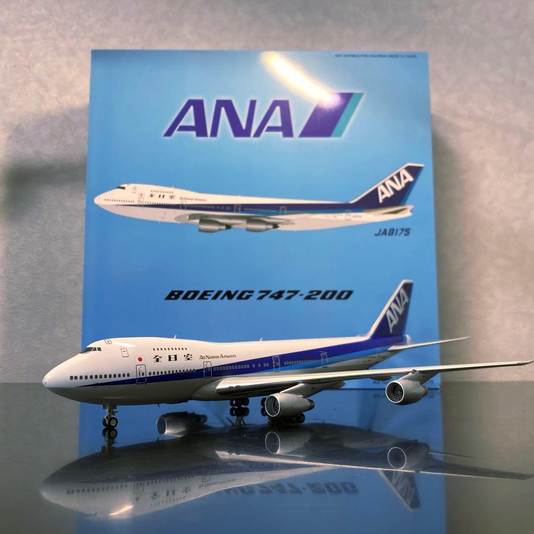 <激レア> [B-Models] 1/200 ANA B747-200