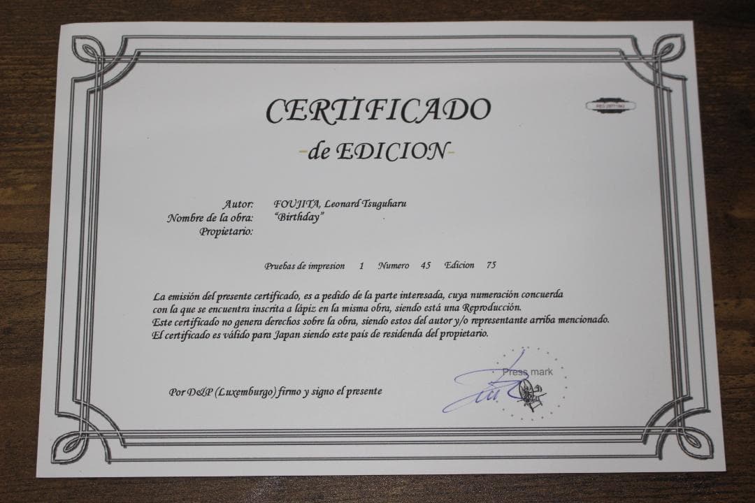 藤田嗣治 エスタンプリトグラフ「誕生日」 75部限定 45/75