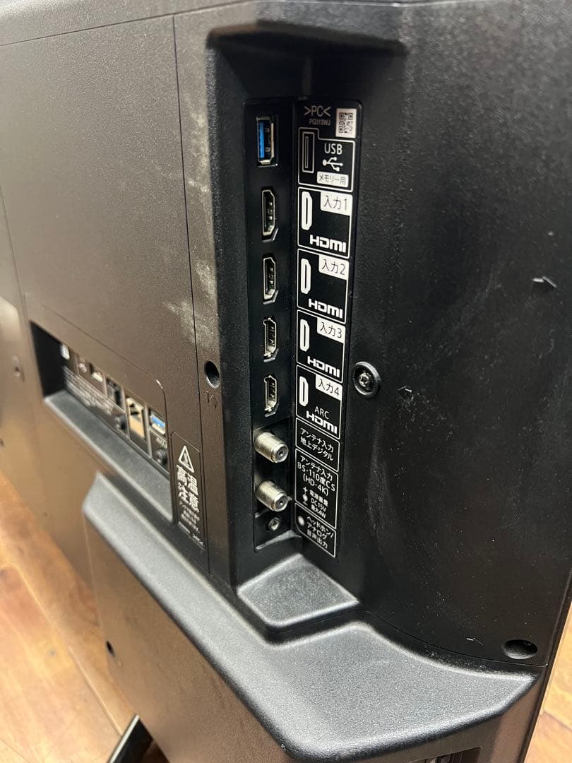 に*る様 SHARP 42インチ液晶テレビ 4T-C42DJ1