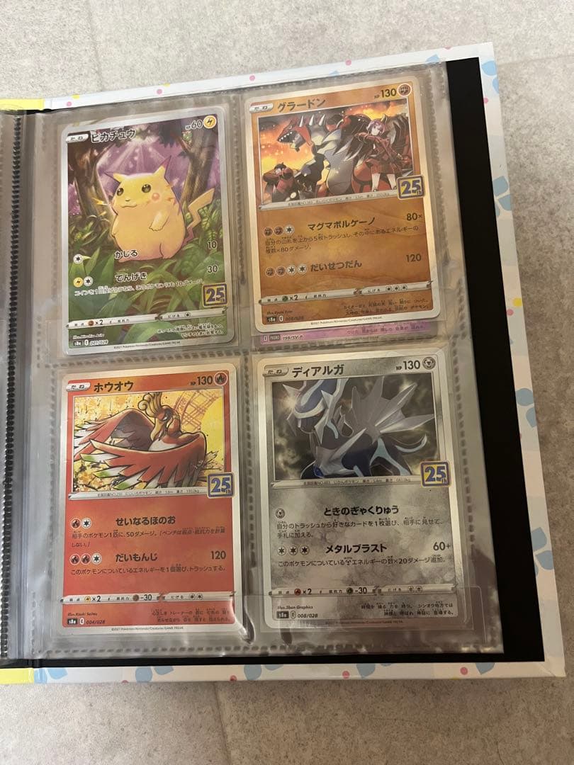 ポケモンカード 引退品　⑤