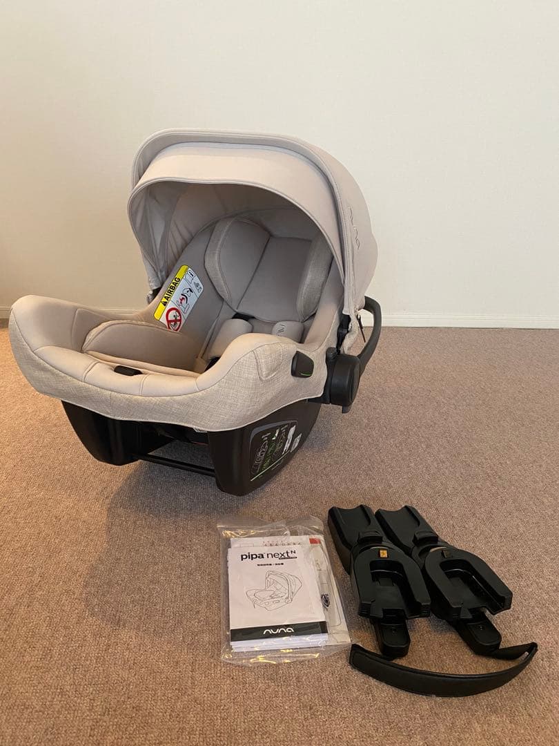 ◎ NUNA PIPA NEXT N ベビーシート ビスコッティ