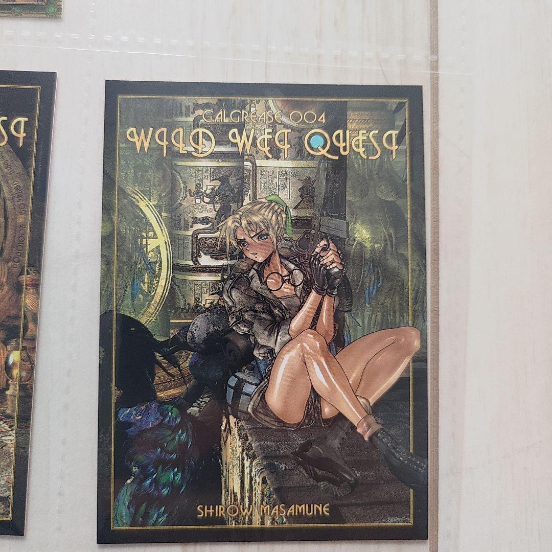 【士郎正宗】GALGREASE004 WILDWETQUEST 7枚