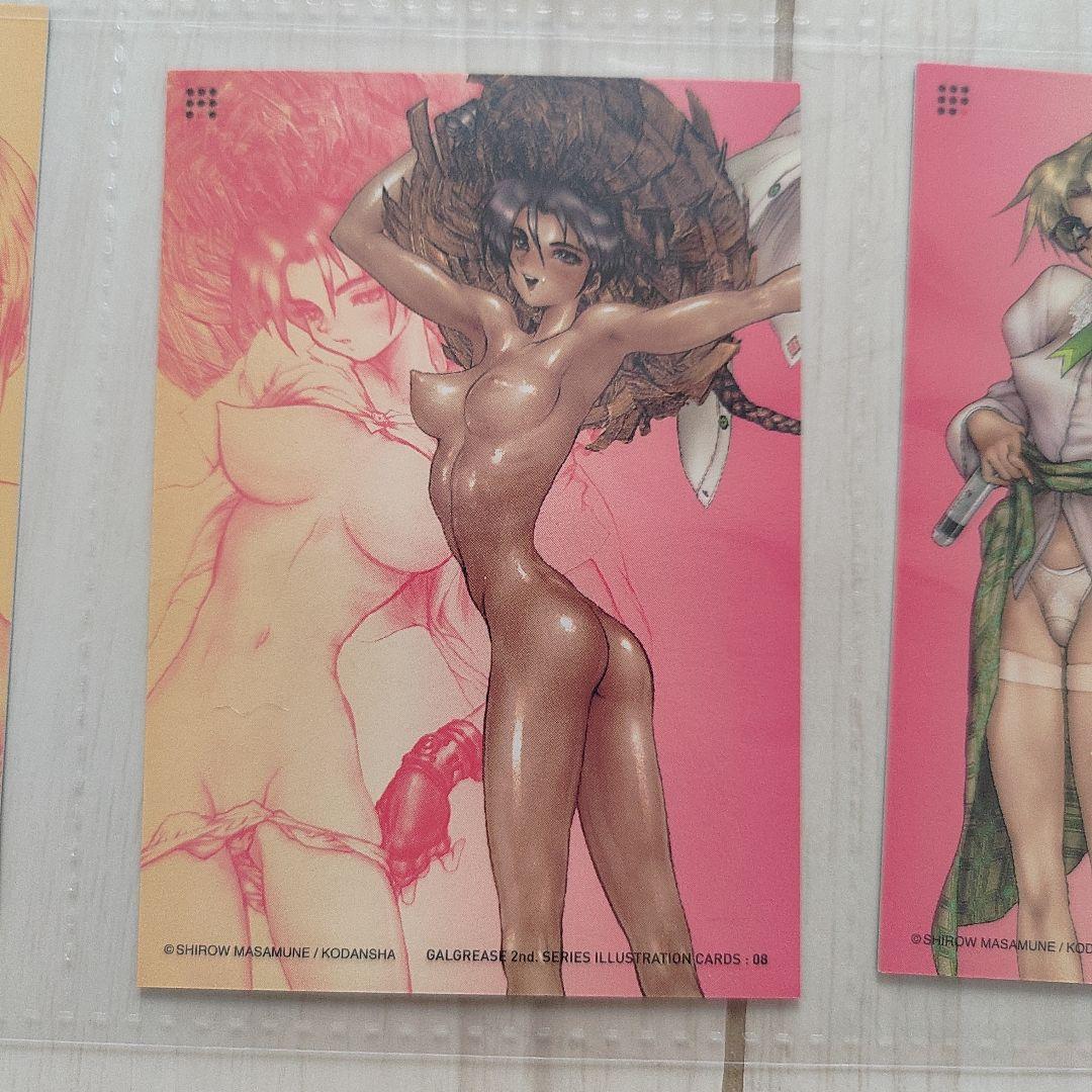 【士郎正宗】GALGREASE004 WILDWETQUEST 7枚