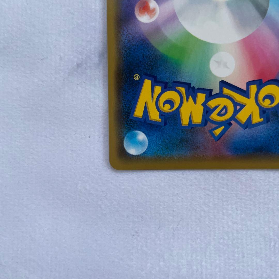 ポケモンカード ポケカ 漫才ごっこピカチュウ プロモ 407/SM-P