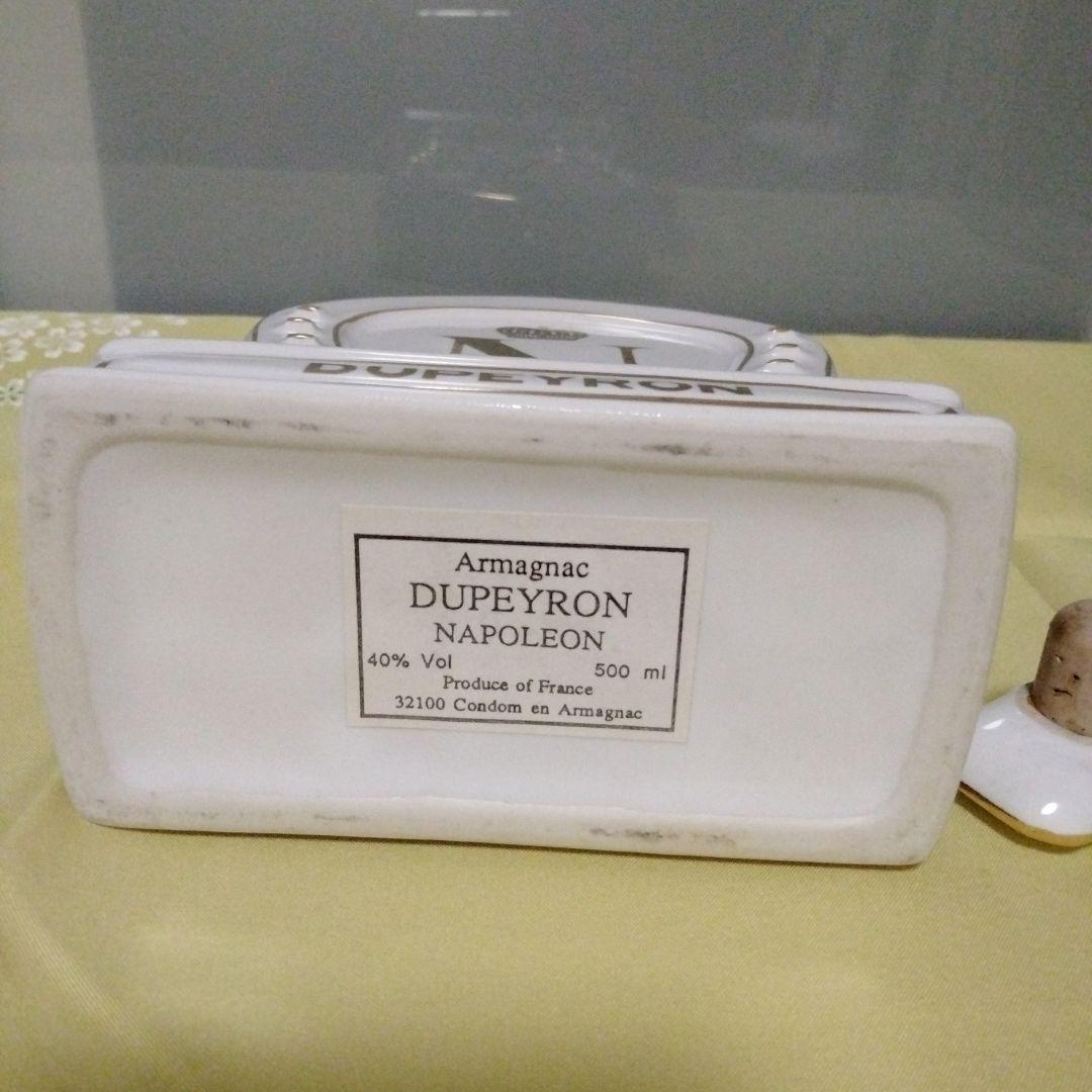 【未開栓】NAPOLEON ARMAGNAC DUPEYRON　古酒　陶器入り