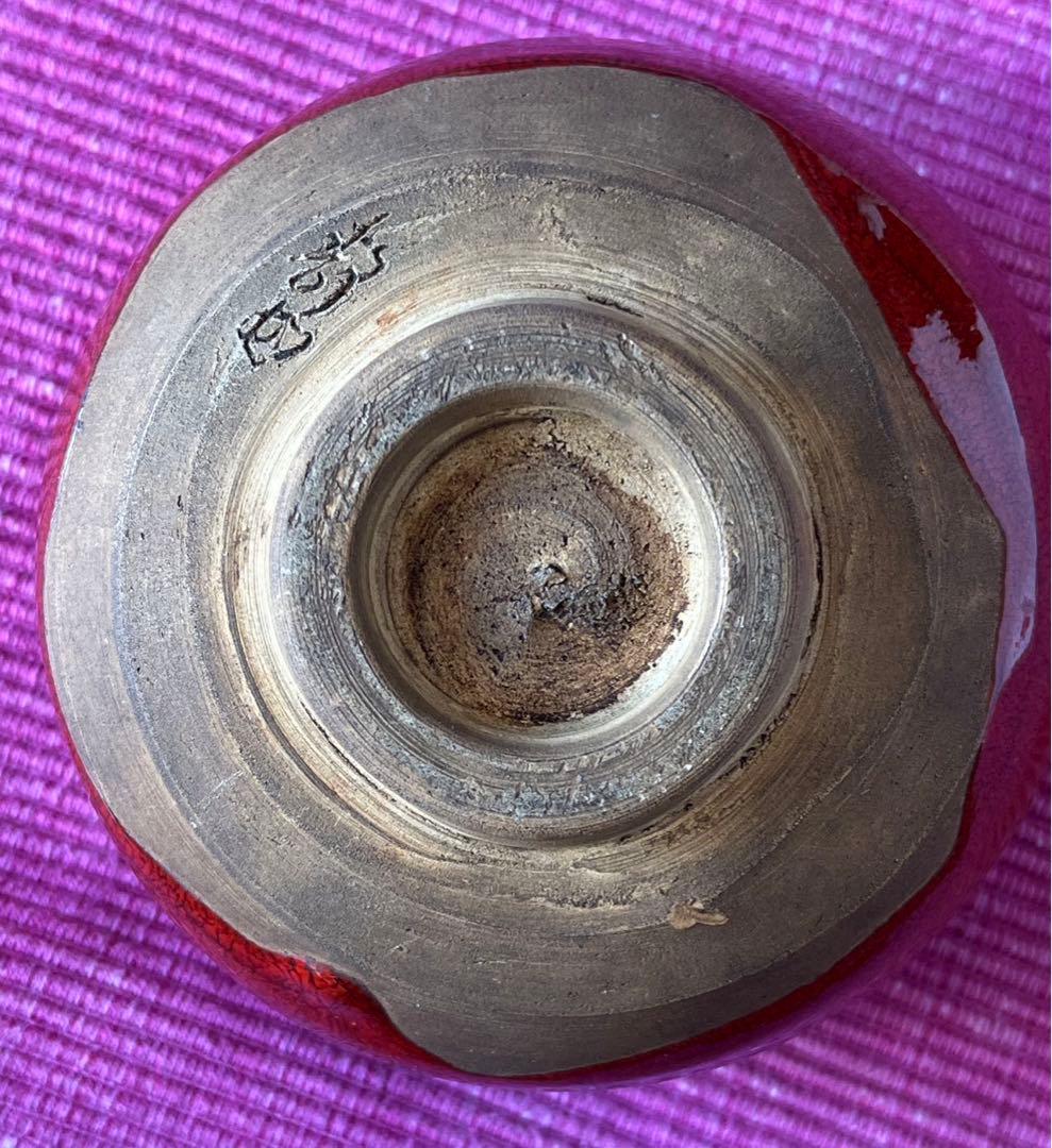 抹茶　茶碗 抹茶碗 紅彩茶碗 桐箱　銘有り(読めず)