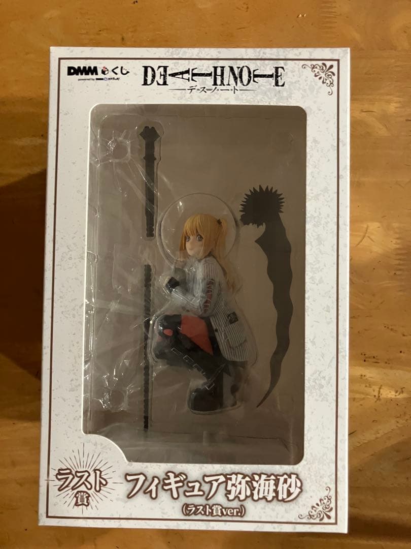 デスノート 一番くじ弥海砂 L ラストver. フィギュア他まとめ売り