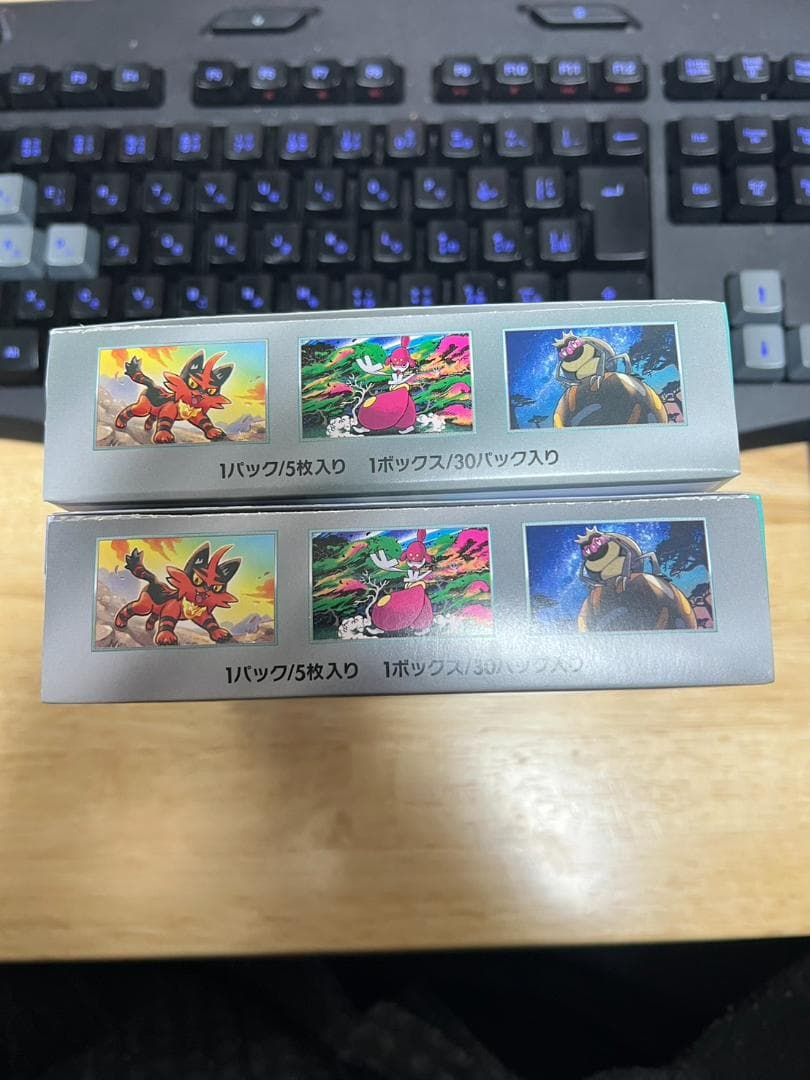 シュリンク無し ペリペリあり ポケモンカードゲーム サイバージャッジ 2BOX