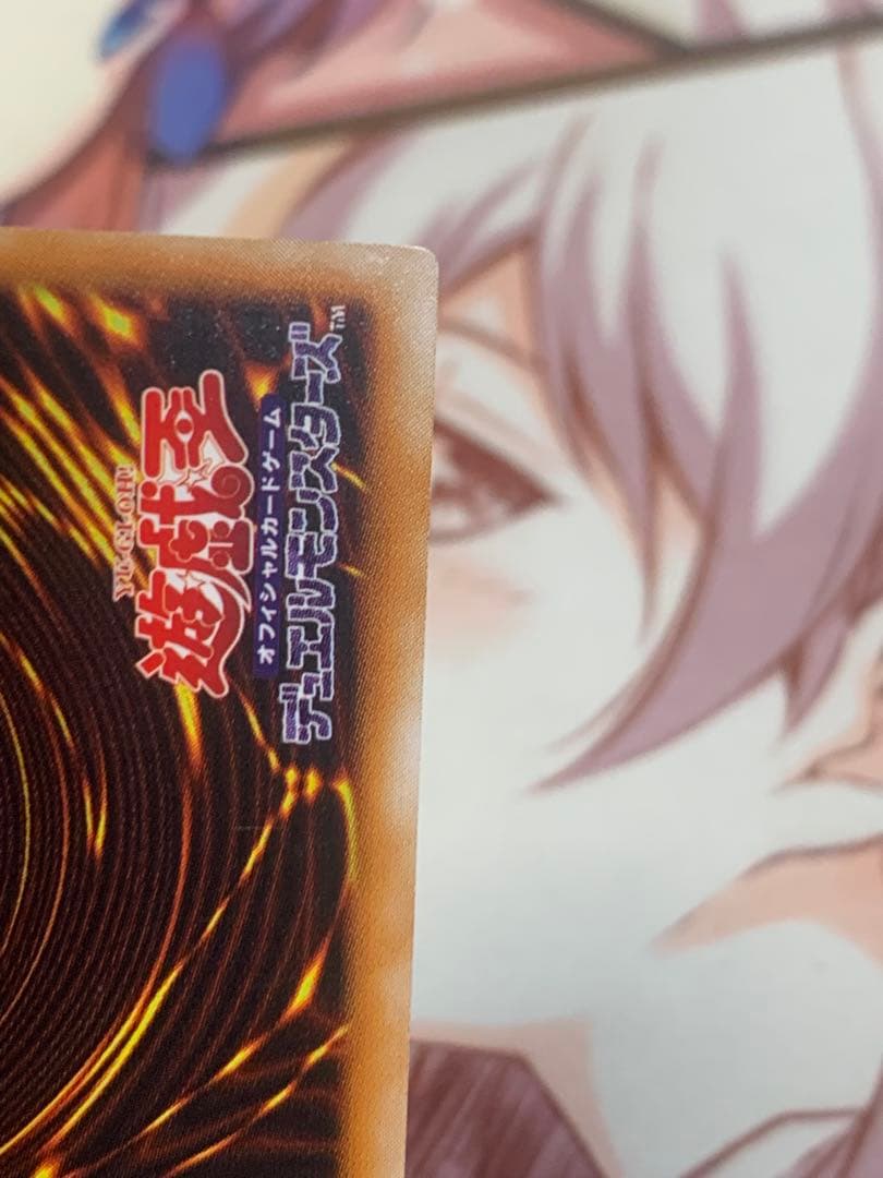 遊戯王 カオスソルジャー レリーフ 3期