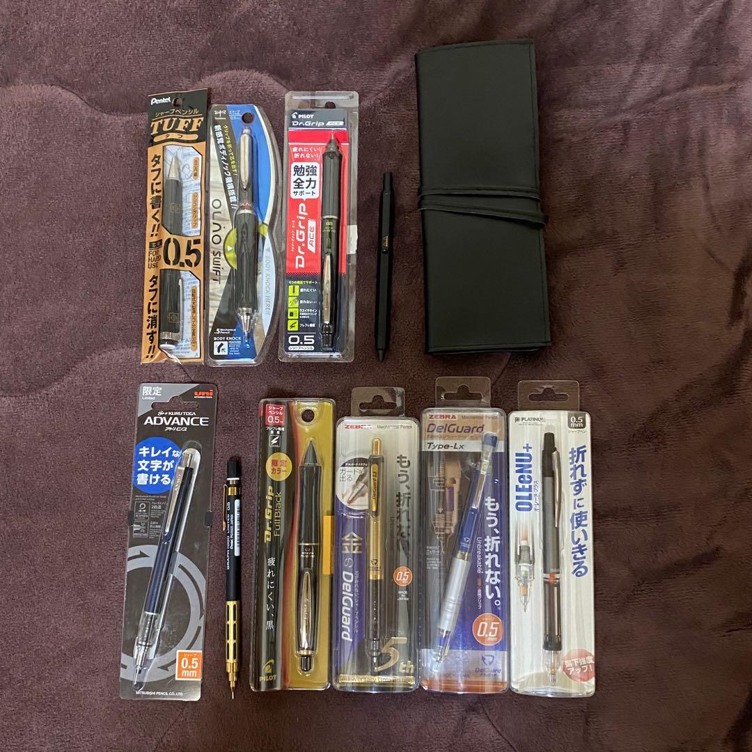筆記用具 まとめ売り