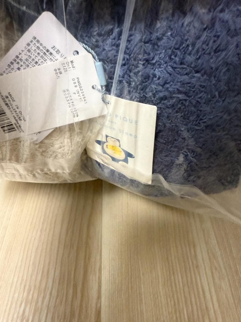 カビゴン　ジェラピケぬいぐるみ