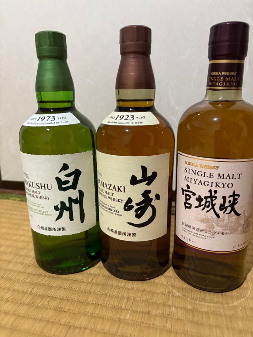 白州 山崎 宮城峡 セット