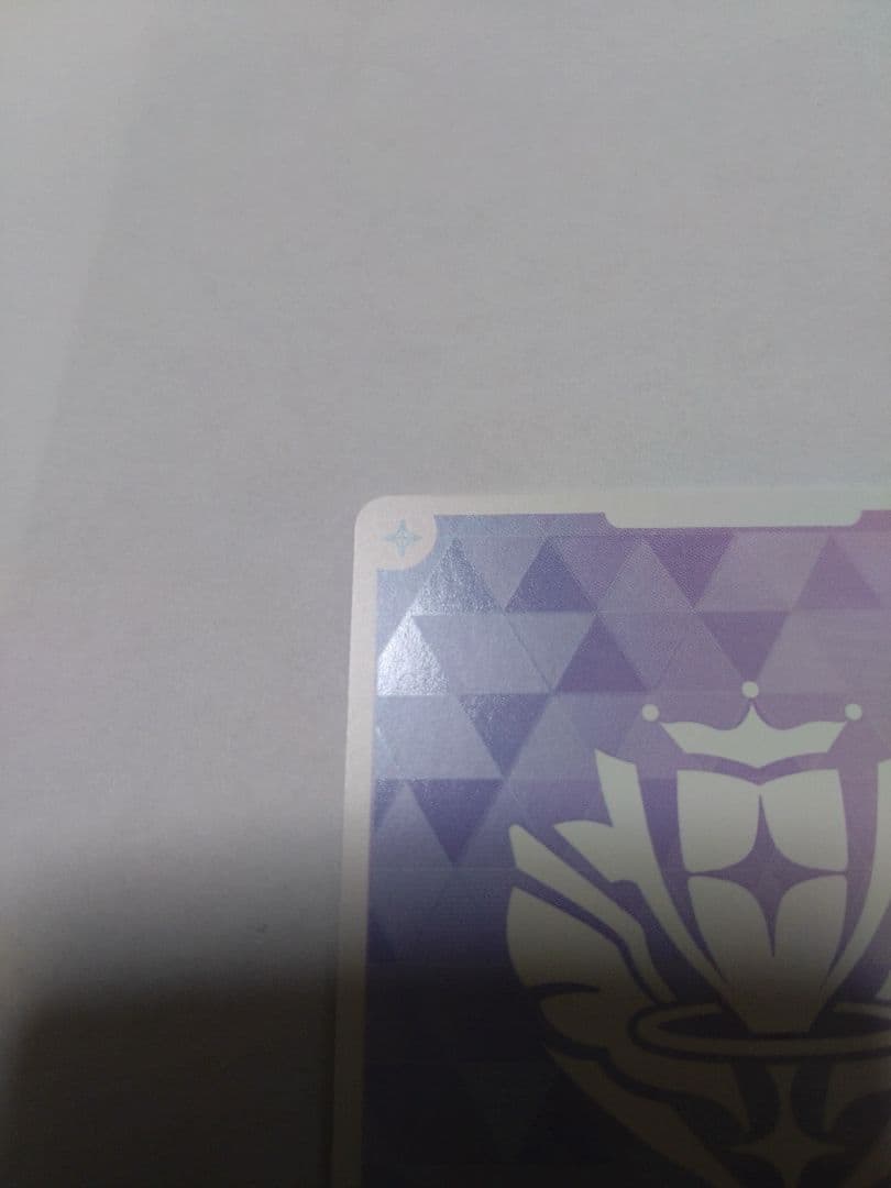 姫森ルーナ OUR エリートスパーク hbp03-001