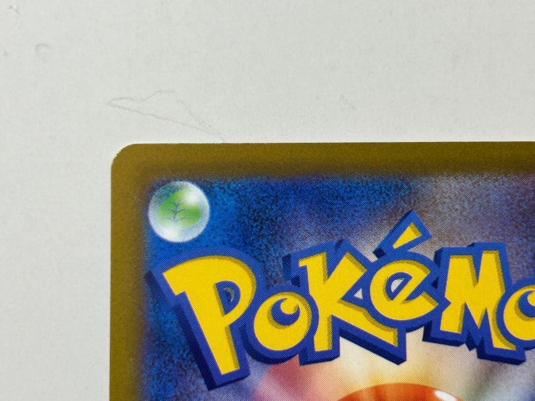 【美品】ルギアV SA 110/098