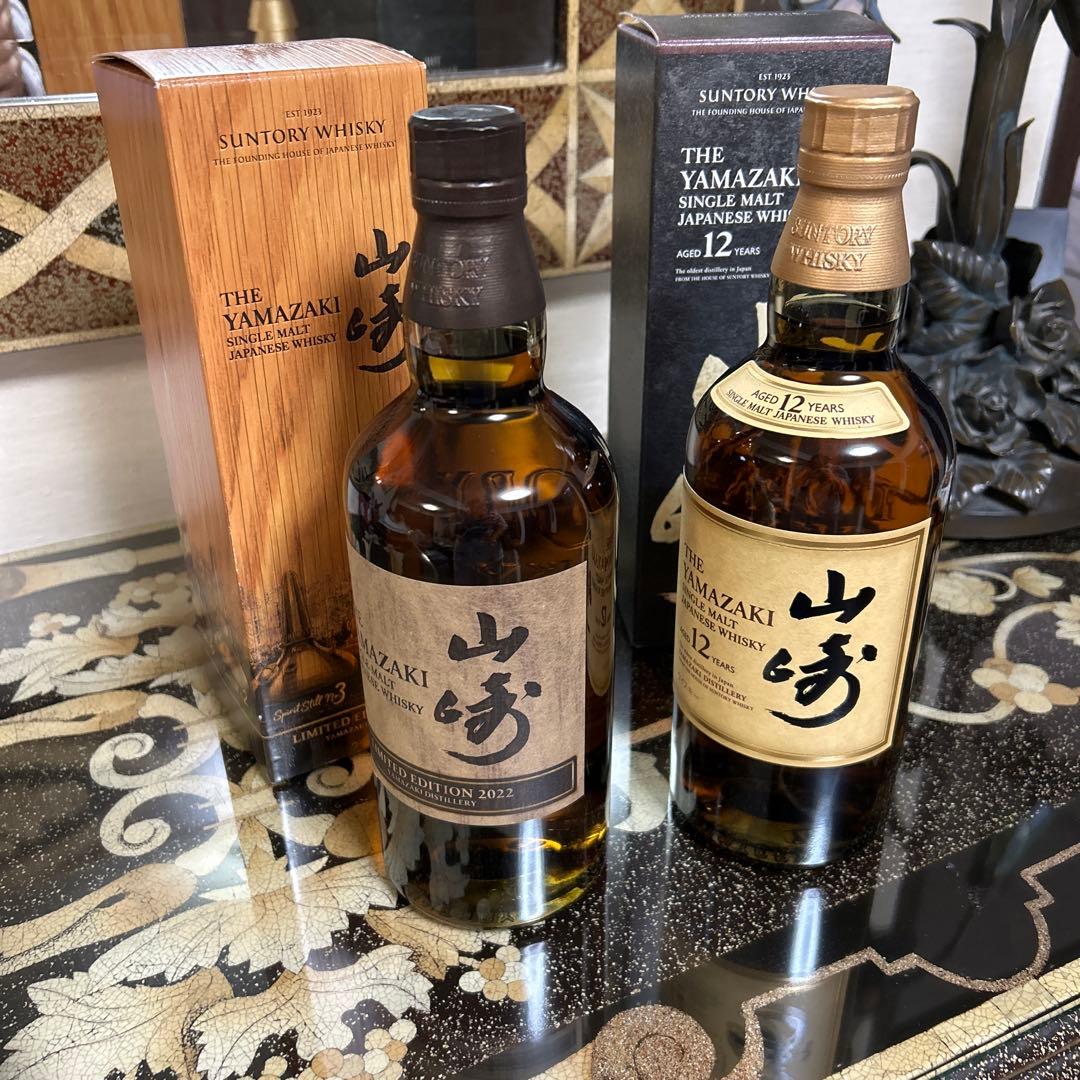 山崎12年、リミテッド限定2022年 ウイスキー2本セット
