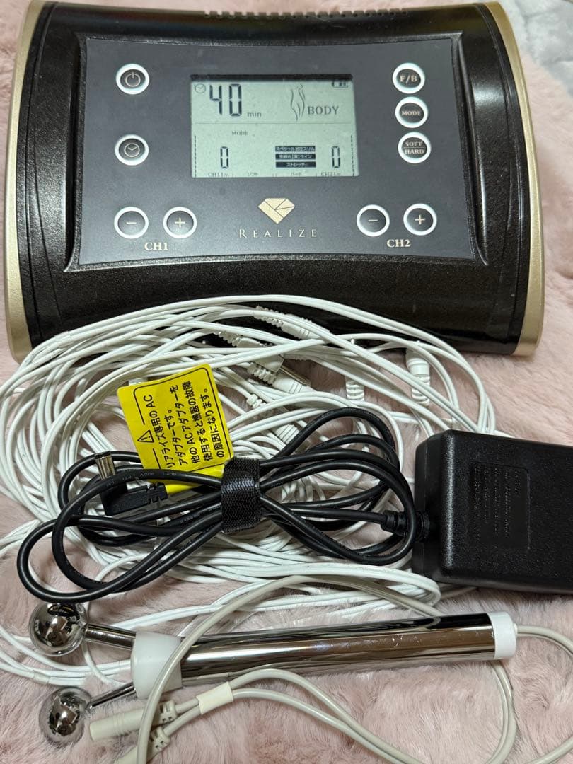 リアライズ REALIZE 動作確認済 箱説明書なし ジェル付き