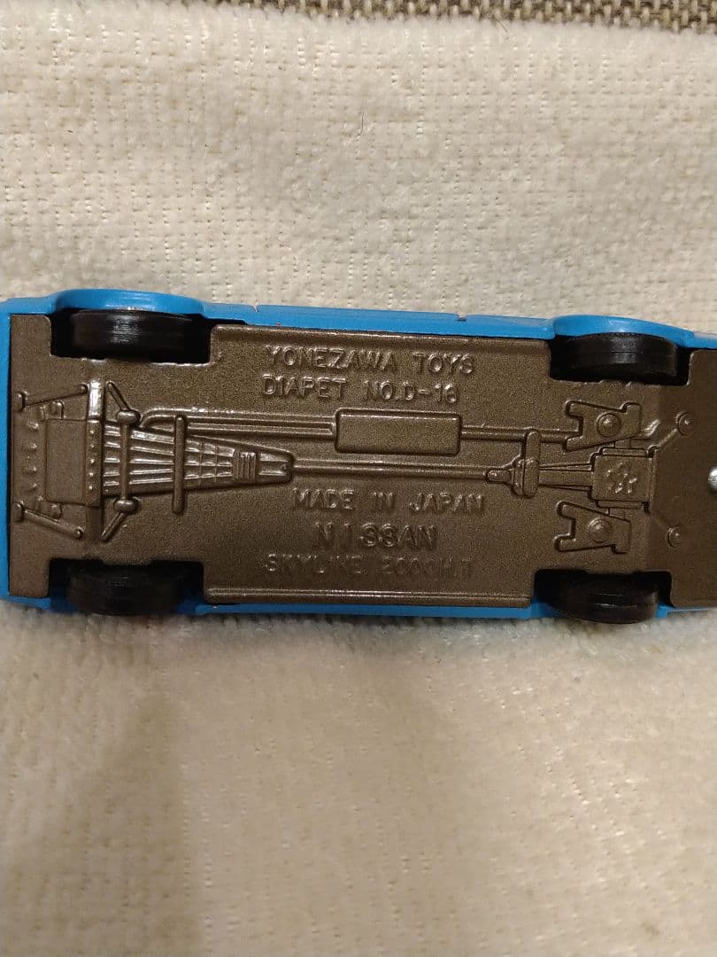 未使用　激レア　当時モノ　ダイヤペット　東急百貨店限定！スカイライン　ケンメリ