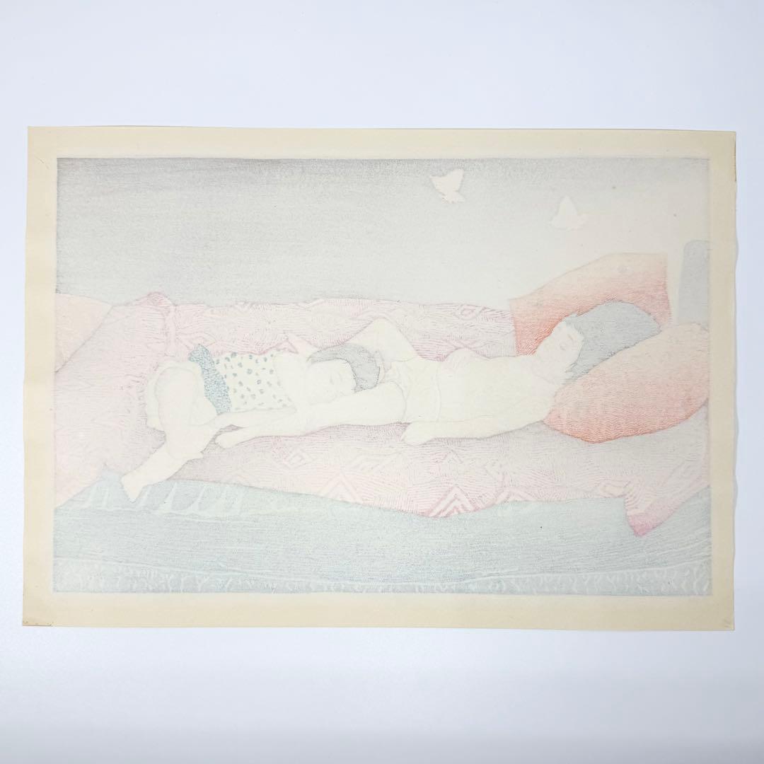 真作 岡本よし美 『夢』 直筆サイン有 限定199部 木版画