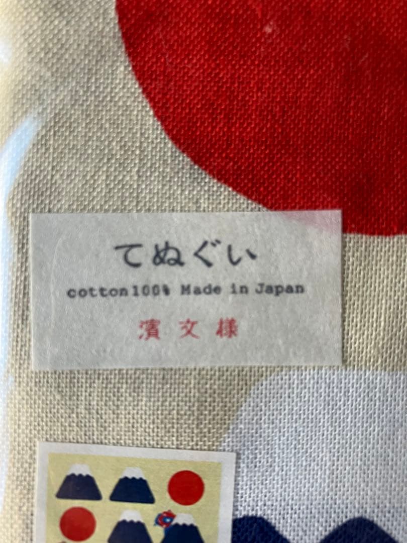 ミャクミャクと日の丸富士