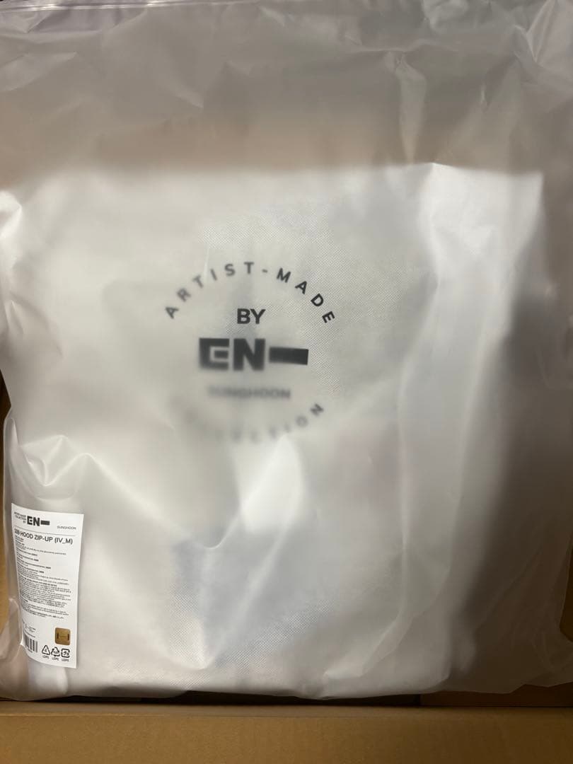 新品 ENHYPEN アーティストメイド ソンフン フーディー パーカー