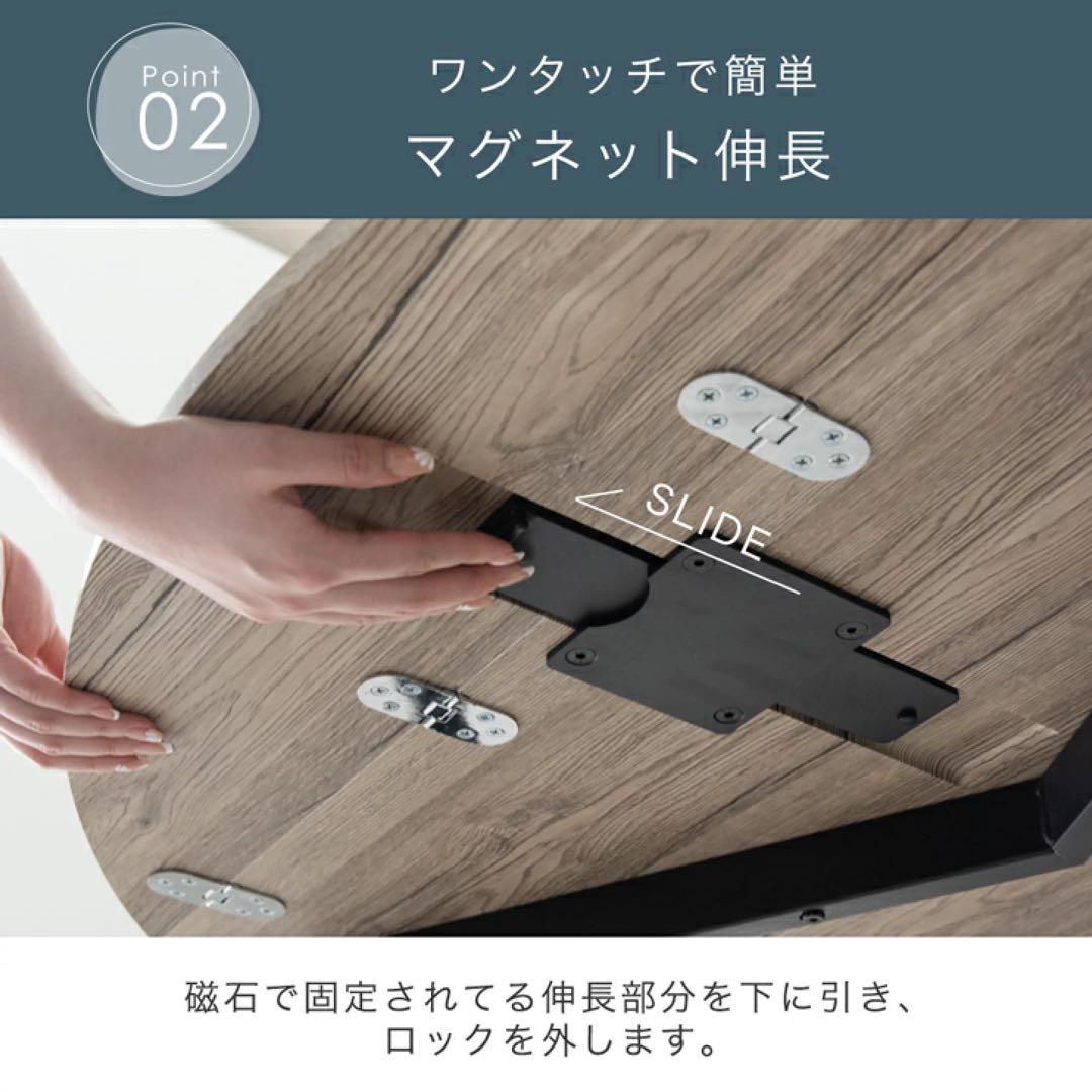 円形ダイニングテーブル 120cm〔専用〕