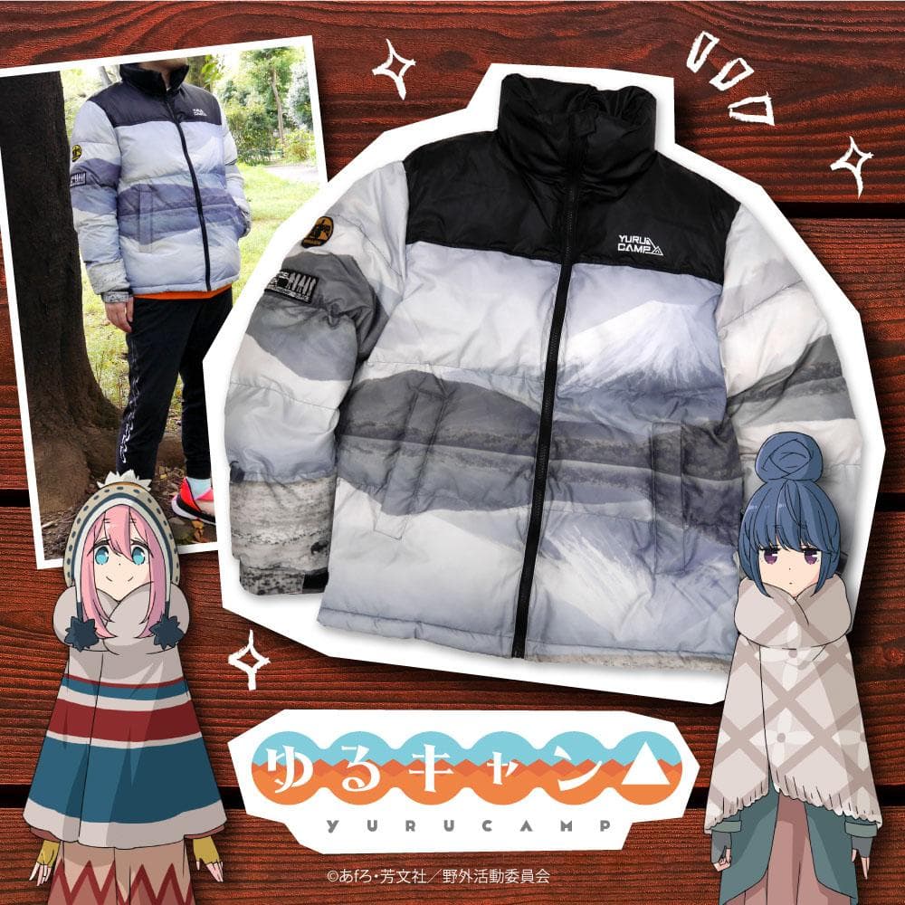 【ゆるキャン△】パノラマ中綿ジャケット　XLサイズ