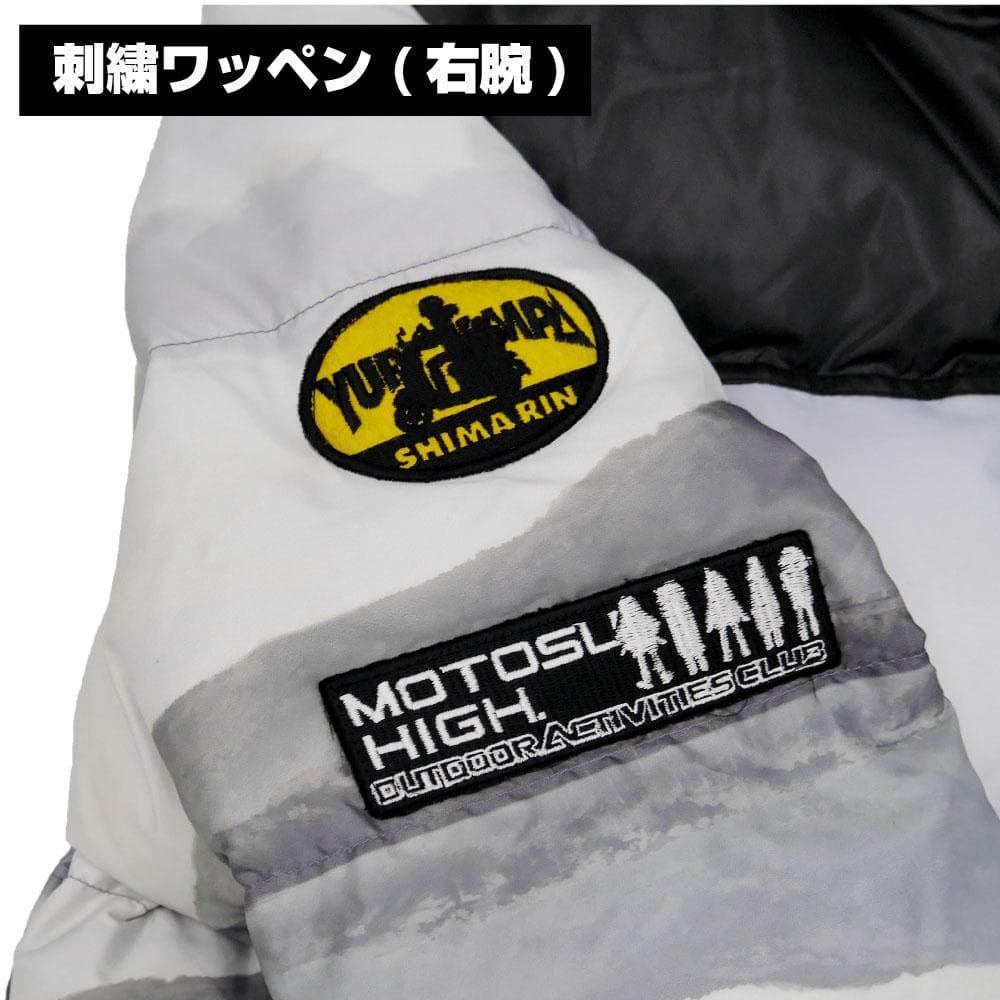 【ゆるキャン△】パノラマ中綿ジャケット　XLサイズ