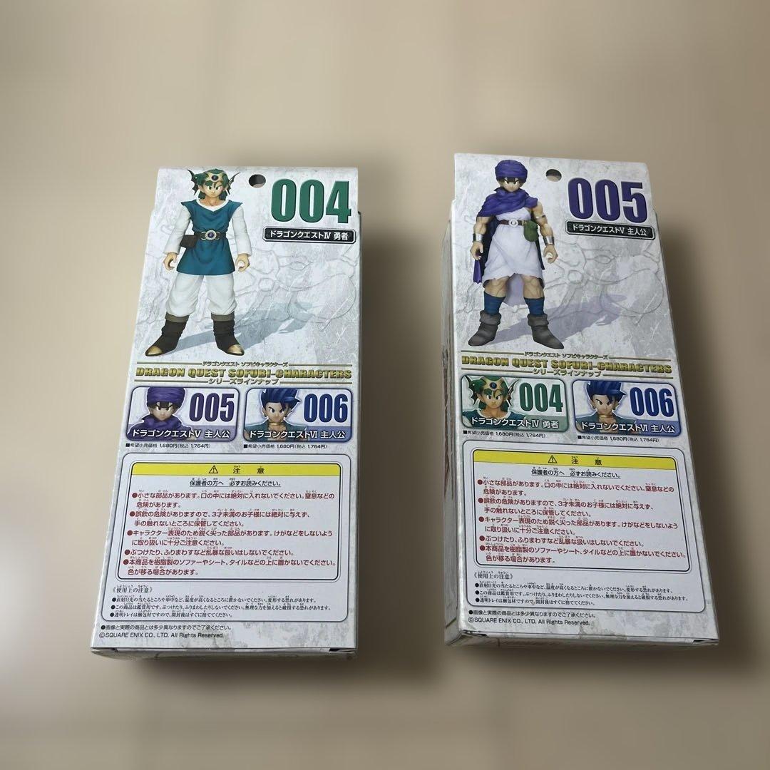 値下げ　超レア　ドラゴンクエストフィギュア　完全未開封