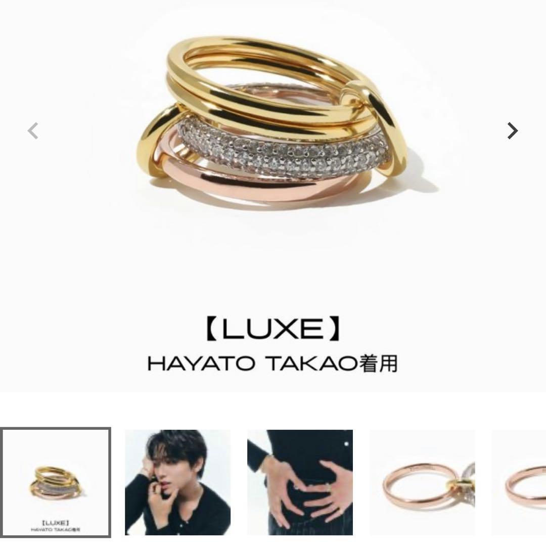 ワンエン 高尾颯斗 THORIEL ソリエル RING 2種セット