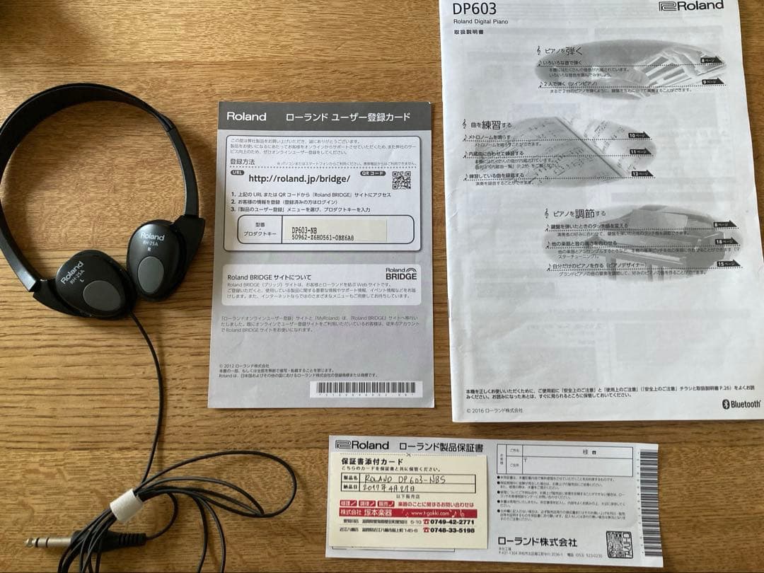 【送料込】Roland ローランド DP603 17年製　電子ピアノ