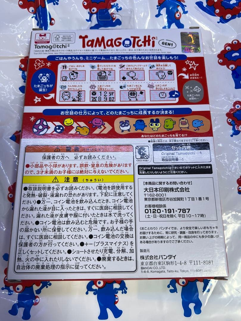 新品 Tamagotchi GEN1 たまごっち 大阪 関西万博2025