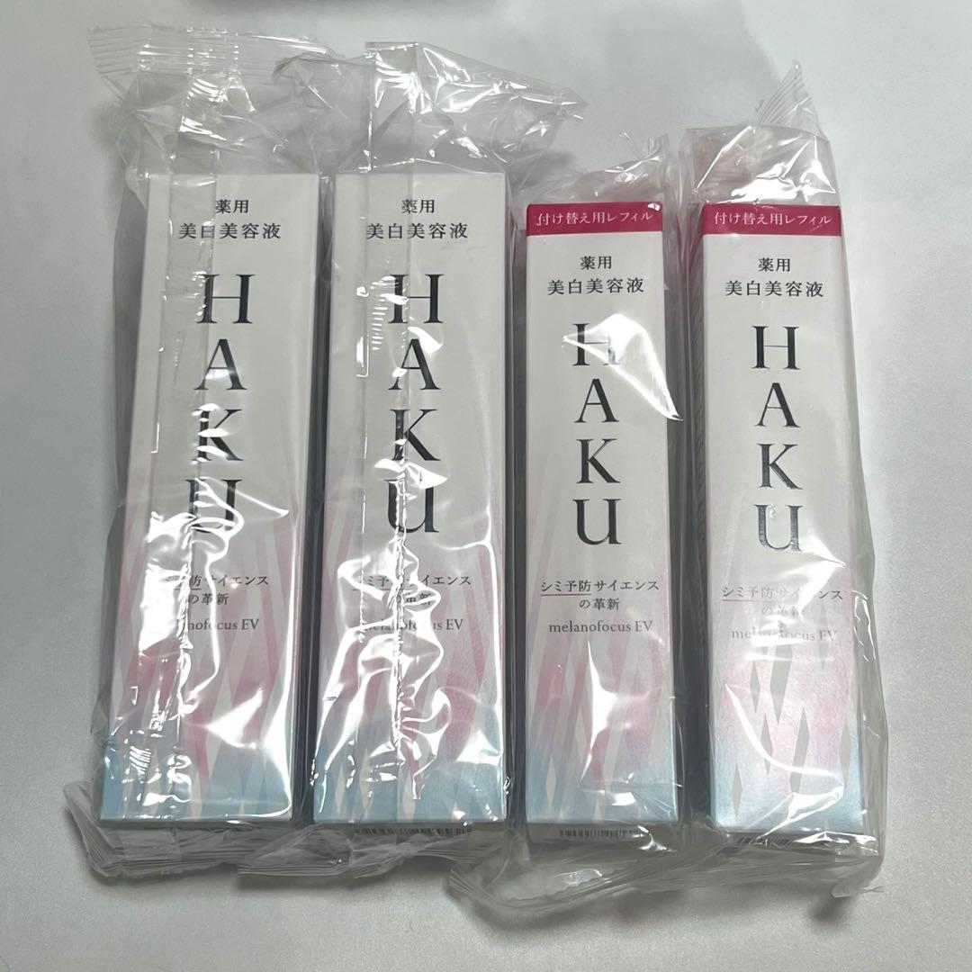 HAKU メラノフォーカス EV セット