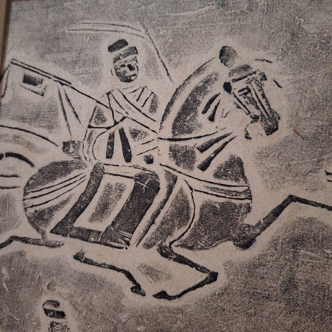 四川漢代画像磚拓本 四騎吏　絵　中国　希少