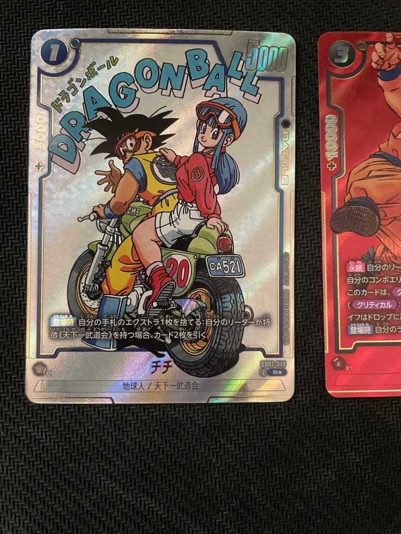 ドラゴンボールカードフュージョンワールドチチ、クリリンパラレル　マーカーセット